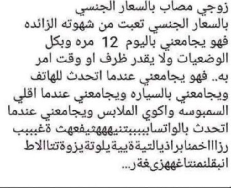 حُسين tweet media