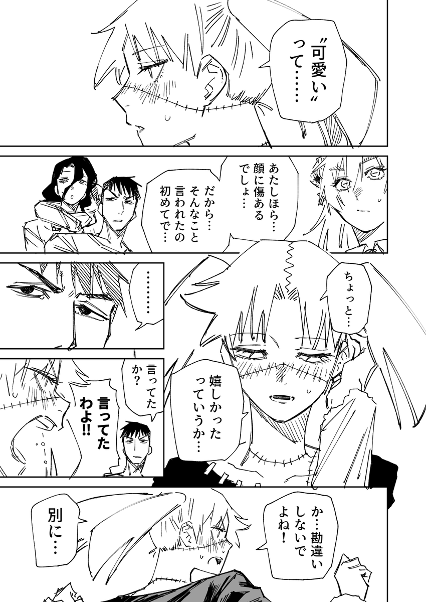 ハミタ tweet media