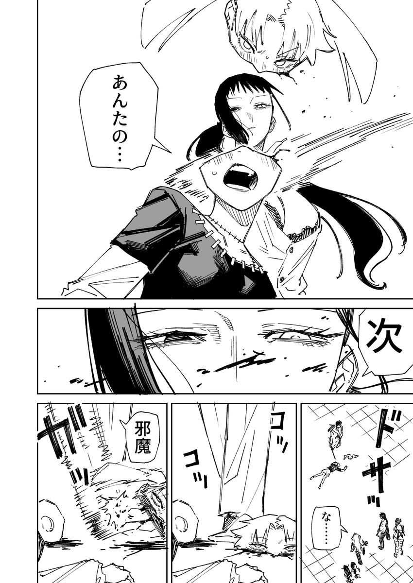 ハミタ tweet media