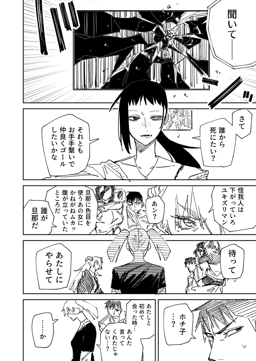 ハミタ tweet media