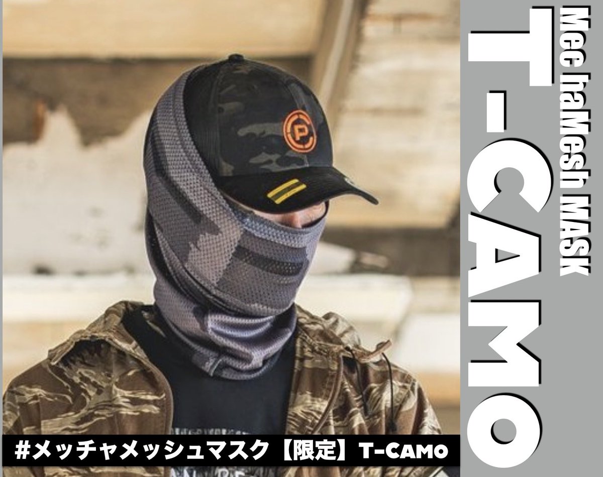 URBAN REGION 【公式】 tweet media