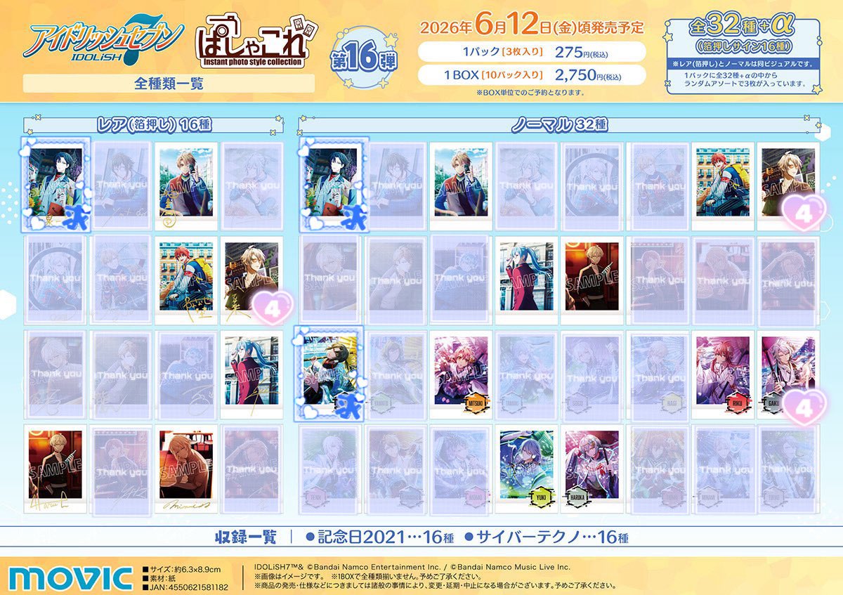 ＊りの＊ tweet media