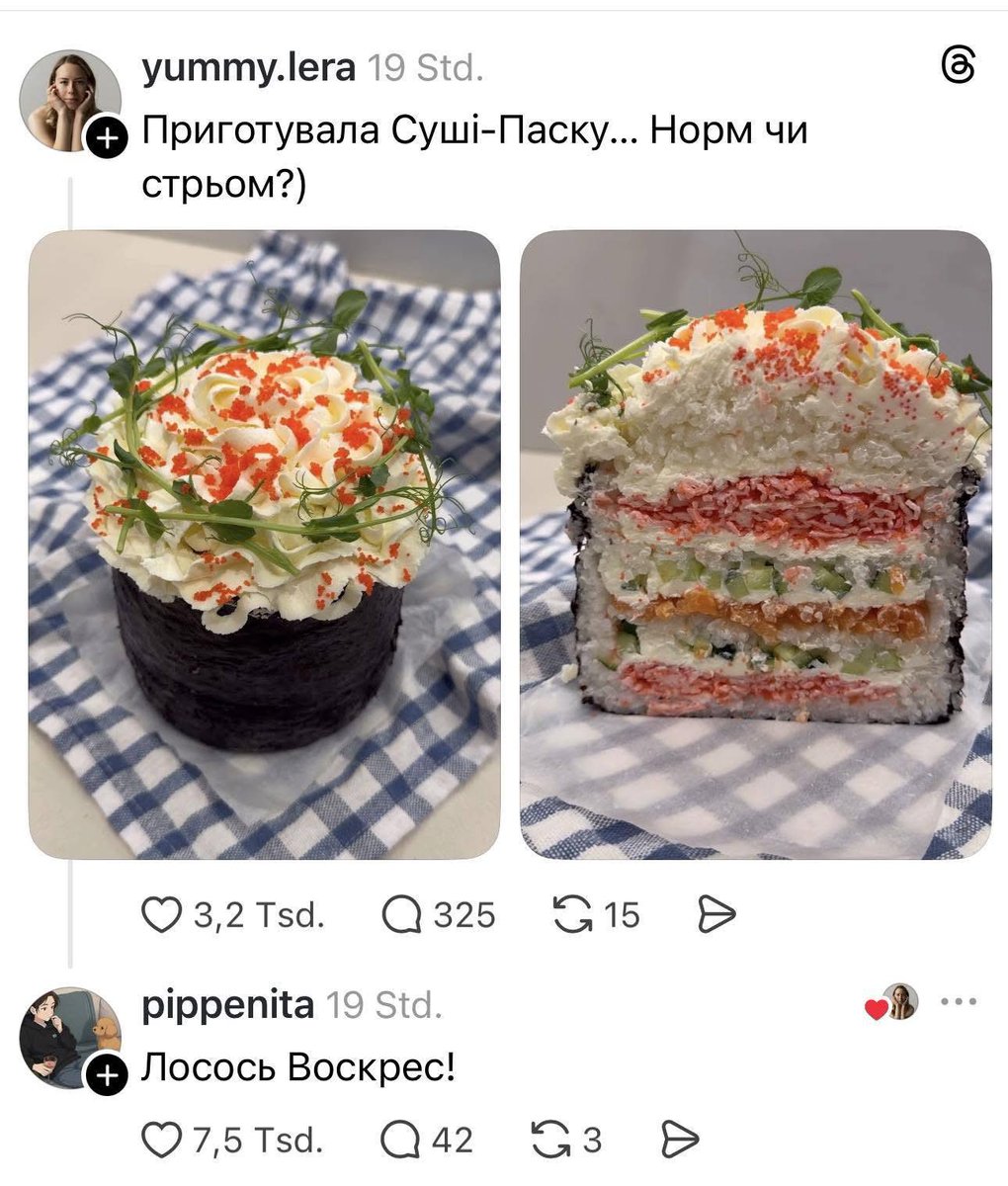 Воістину Воскрес!