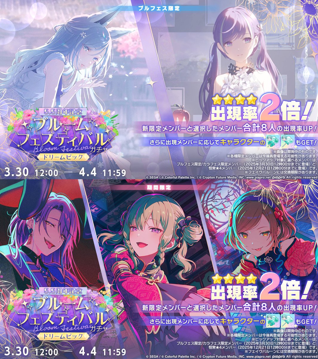 프세카 정리계 tweet media