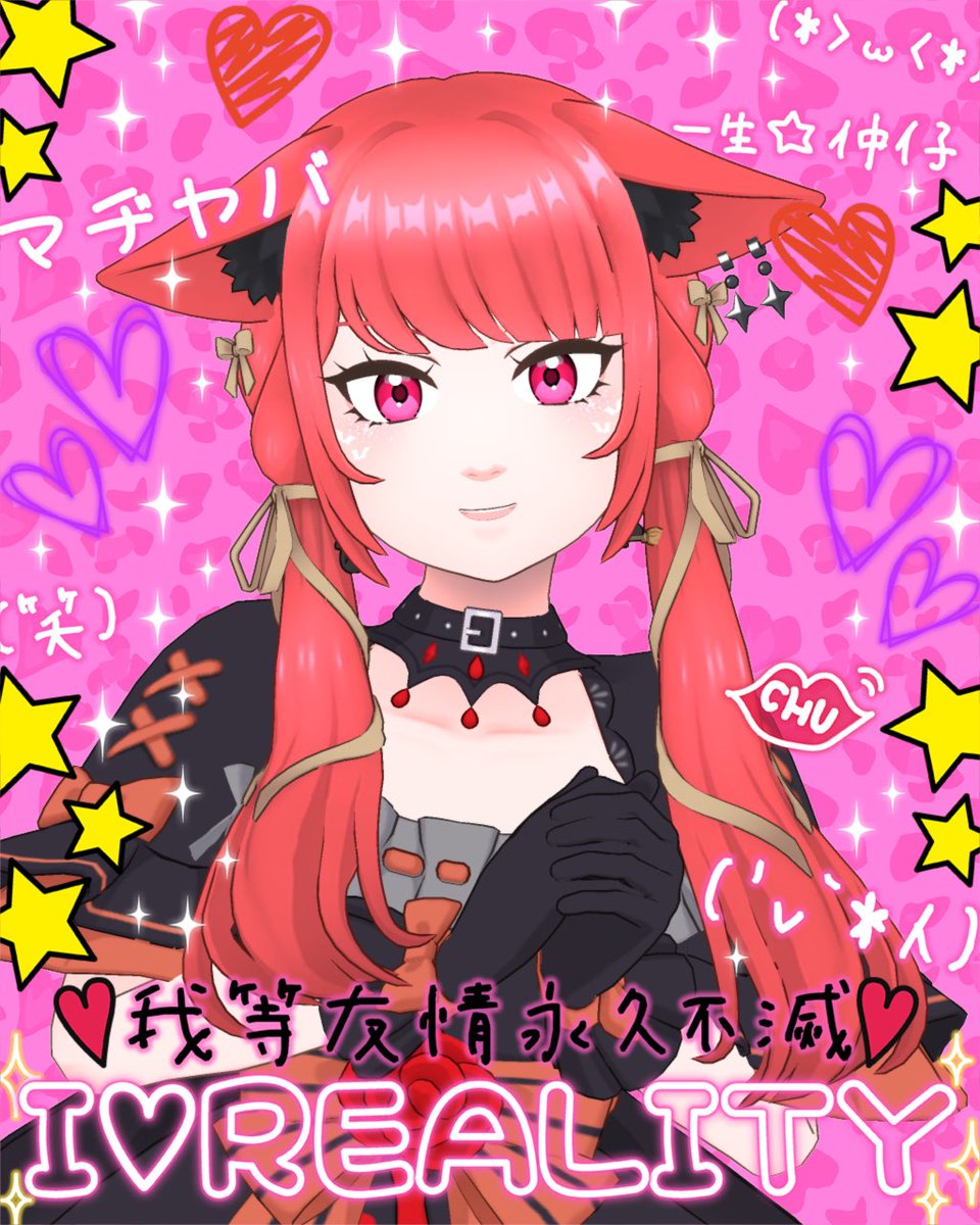 火星 亜璃珠 〜Kasei Alice〜 tweet media