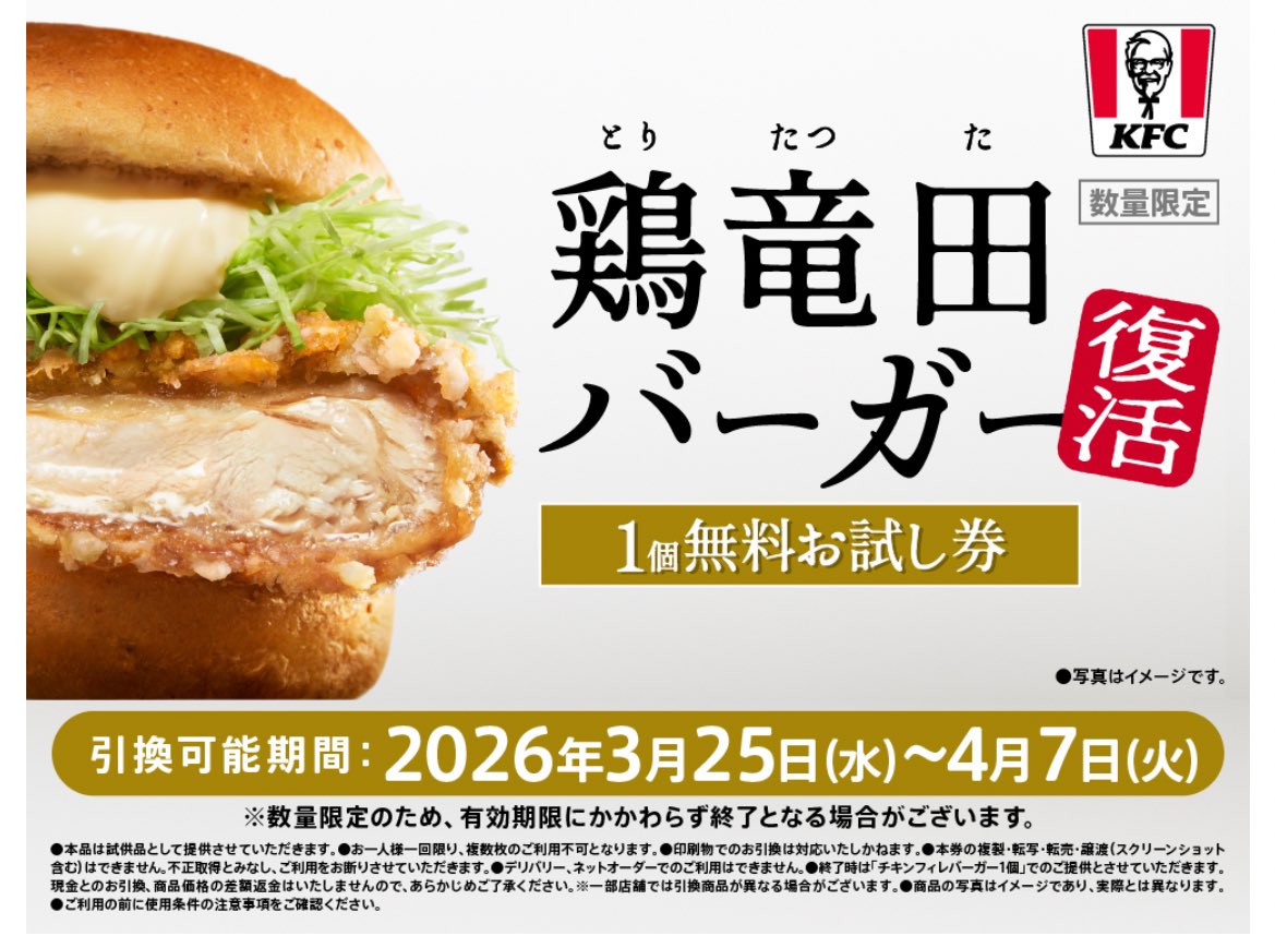 はっちぽっち tweet media