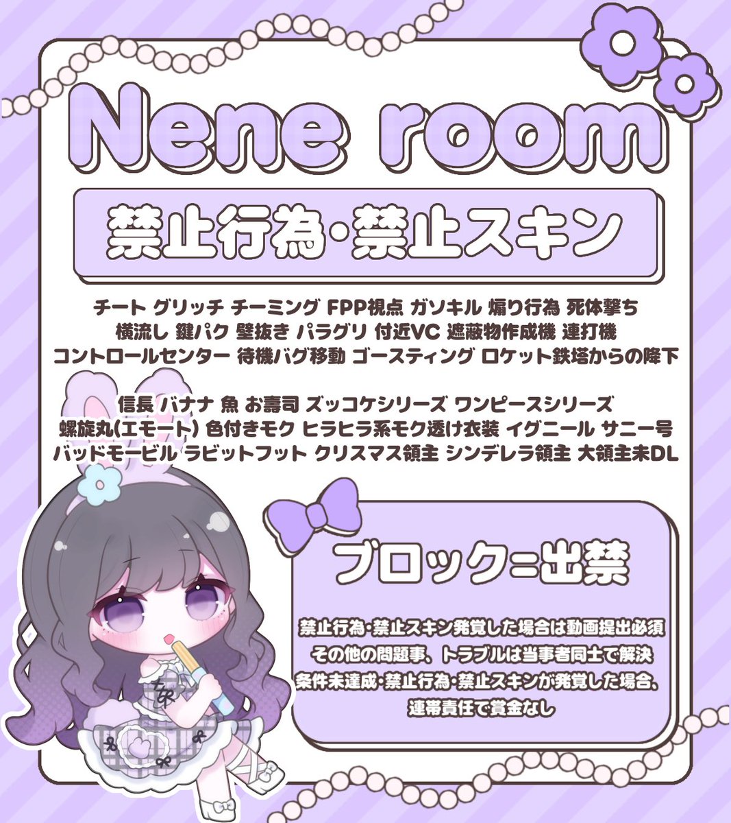 ねね💜🫟【Amis代表】 tweet media