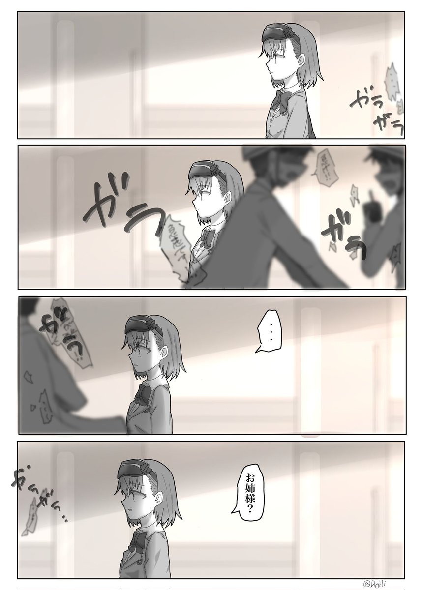 ジッケル tweet media