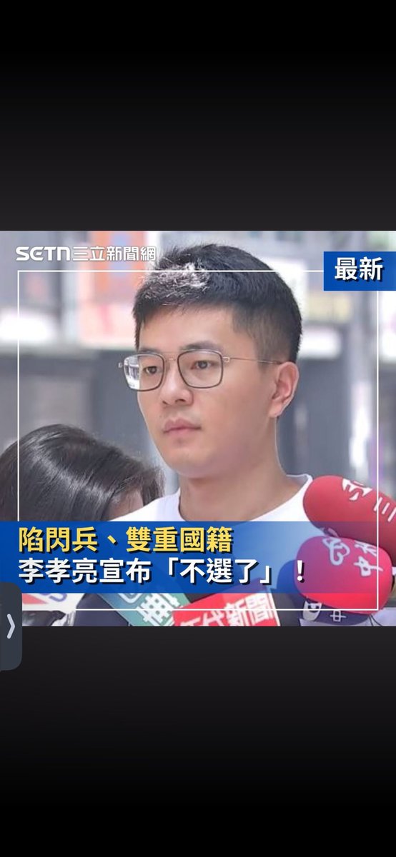 nininana tweet media