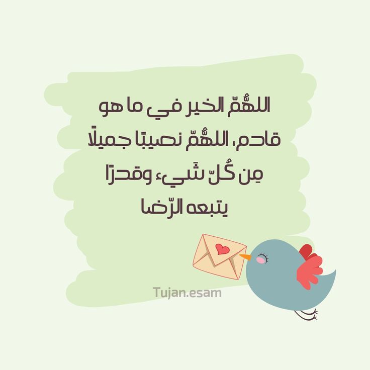 اللهم آمين 💚