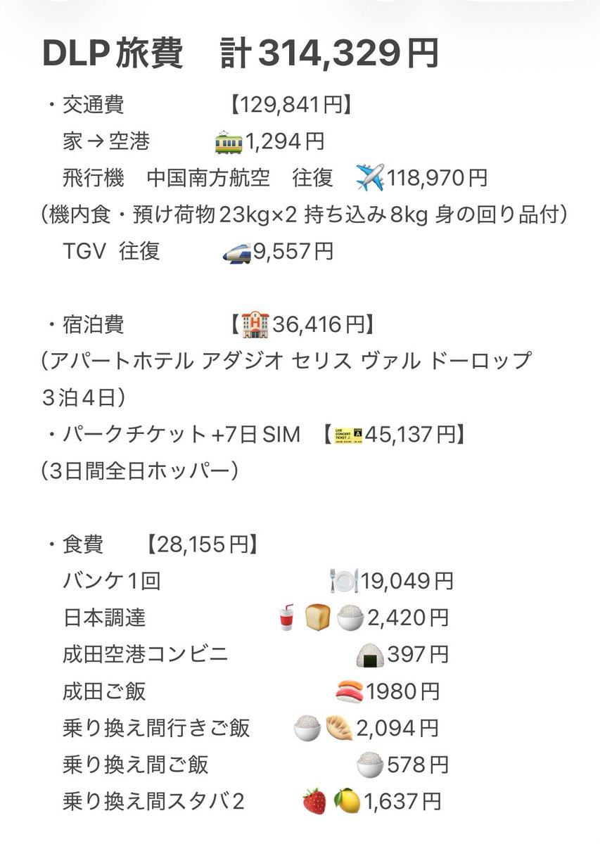 まこ🌼 tweet media