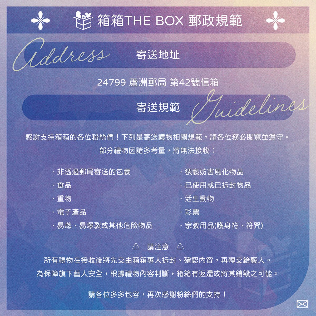 箱箱THE BOX tweet media