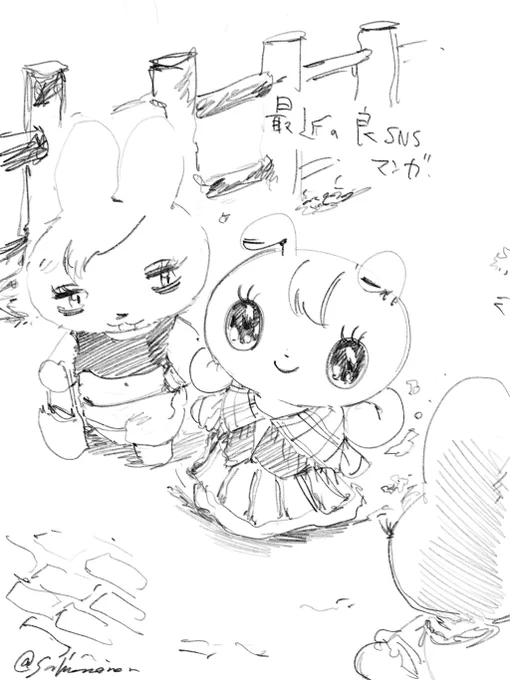 オススメです、ウサギのつもりのカタツムリ 