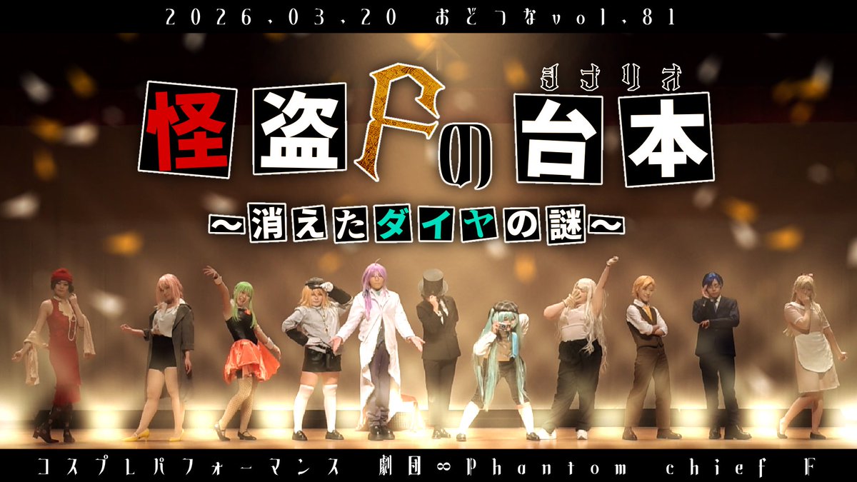 劇団∞(インフィニティ)@劇団員募集中 tweet media