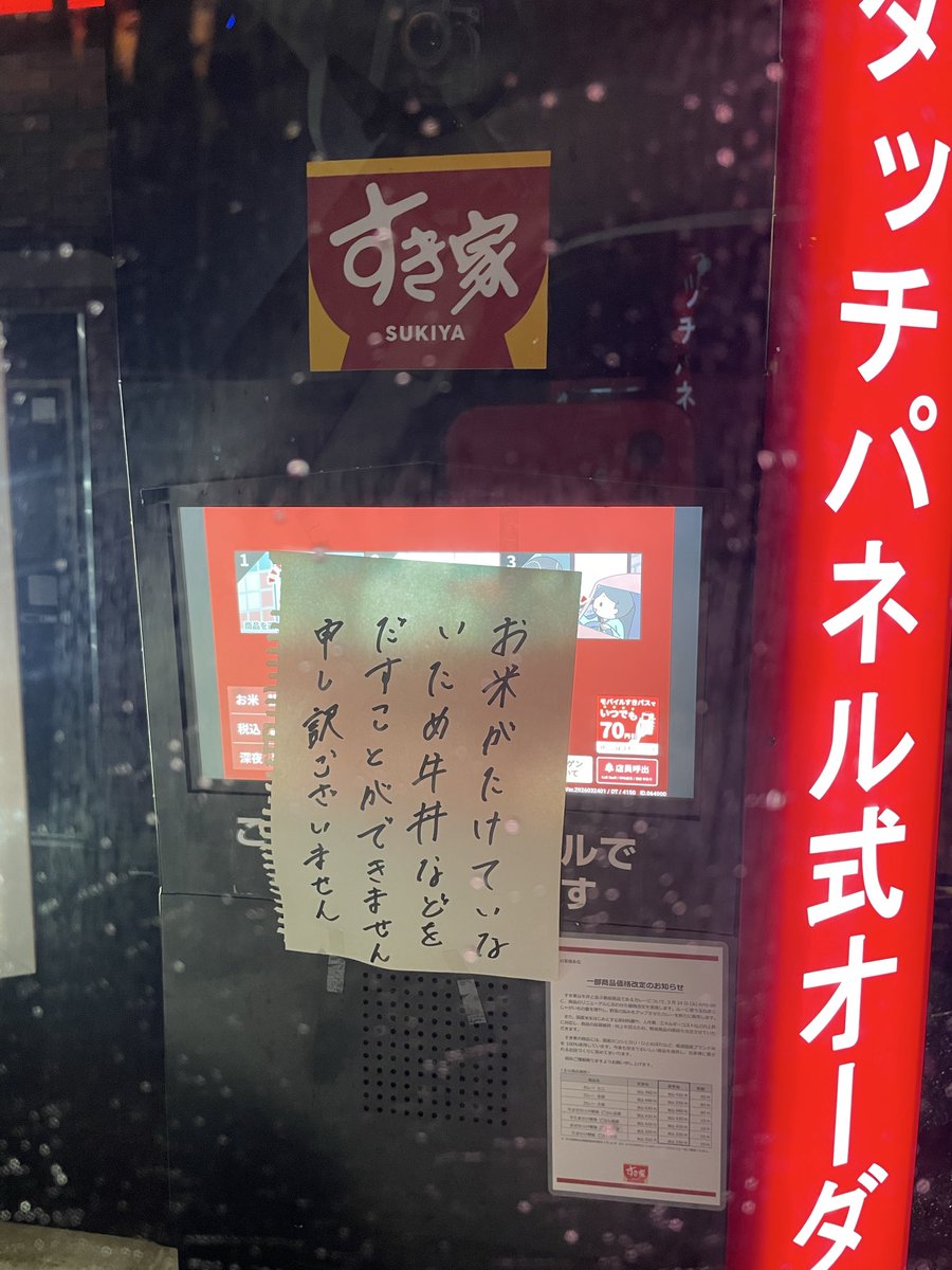 Suke_lp700ave's tweet photo. じゃあ何を出せんねん🤣 https://t.co/aSDA8p2cVp