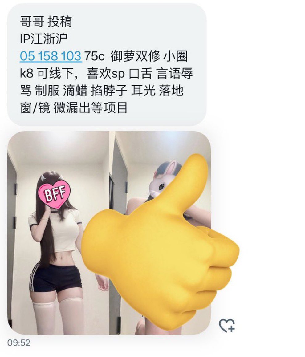 胖壶儿 tweet media