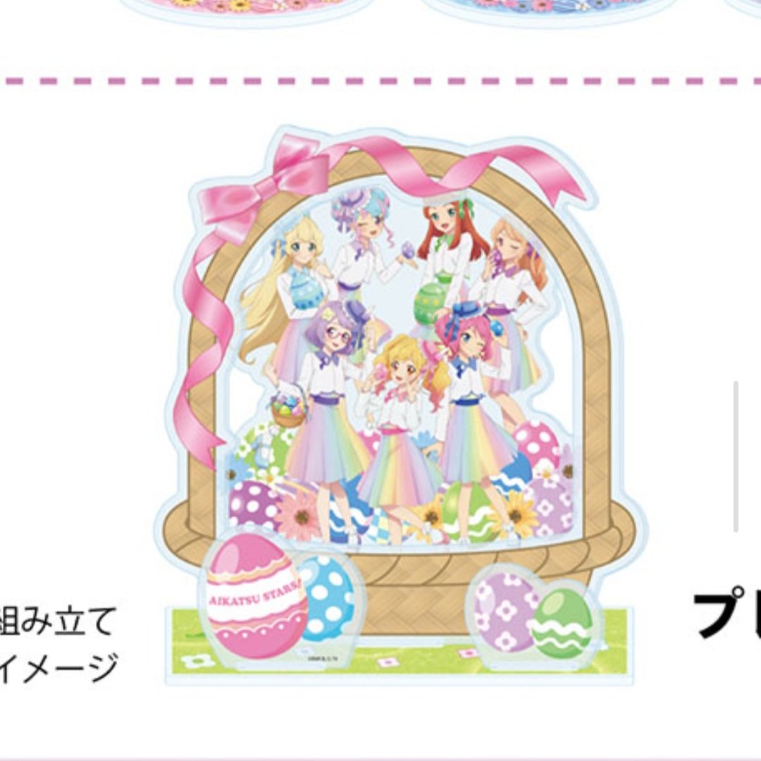 케이코(스타파라 티셔츠 이벵 진행 중) tweet media