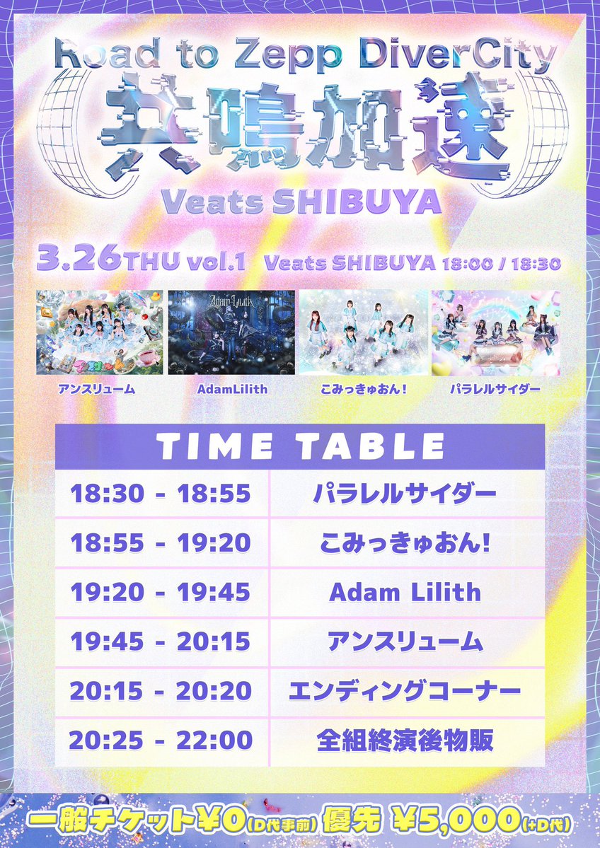 AdamLilith【アダムリリス】 tweet media