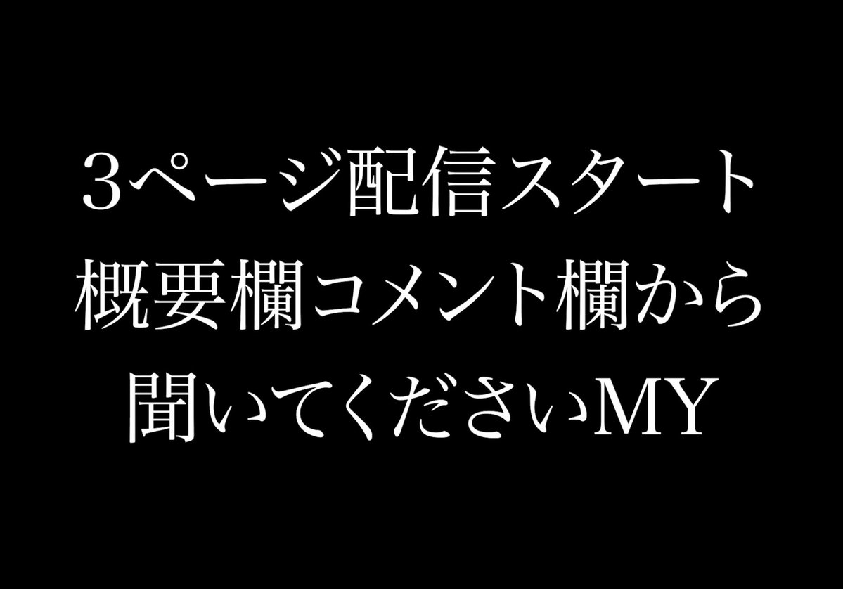 いんさいと猛反省@がーどまん親衛隊 tweet media