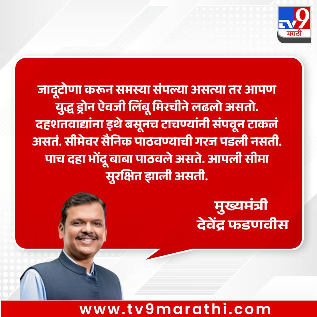 TV9 Marathi tweet media