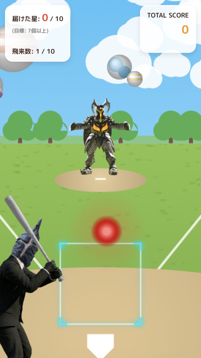 イスタ tweet media