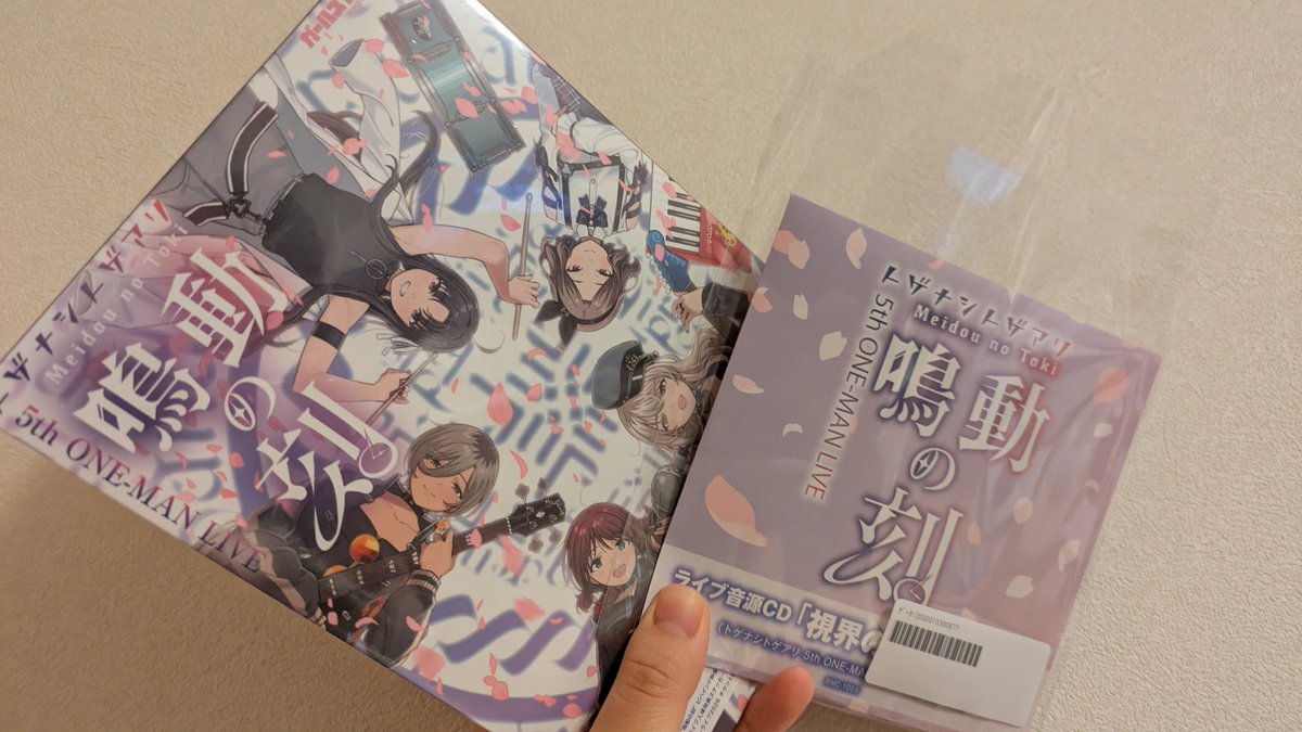 わぶ！ tweet media