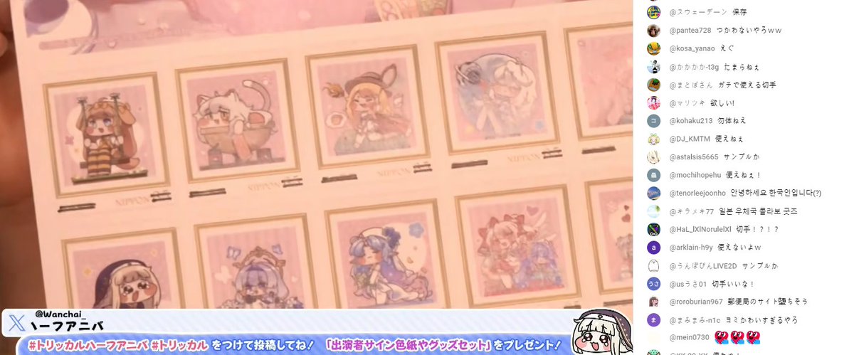 까치산 교주님(鵲山の教主) tweet media