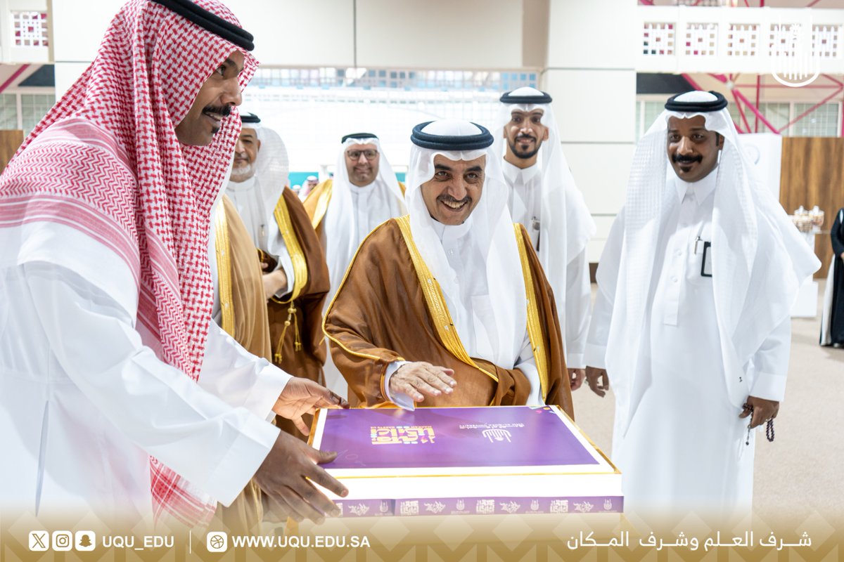 جامعة أم القرى tweet media