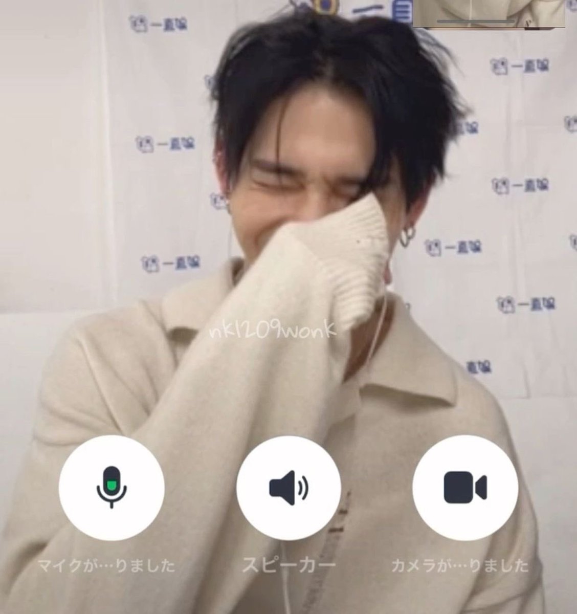 Ni-ki fancall today, pls make him smile and have a good time 🫶🏼🫶🏼