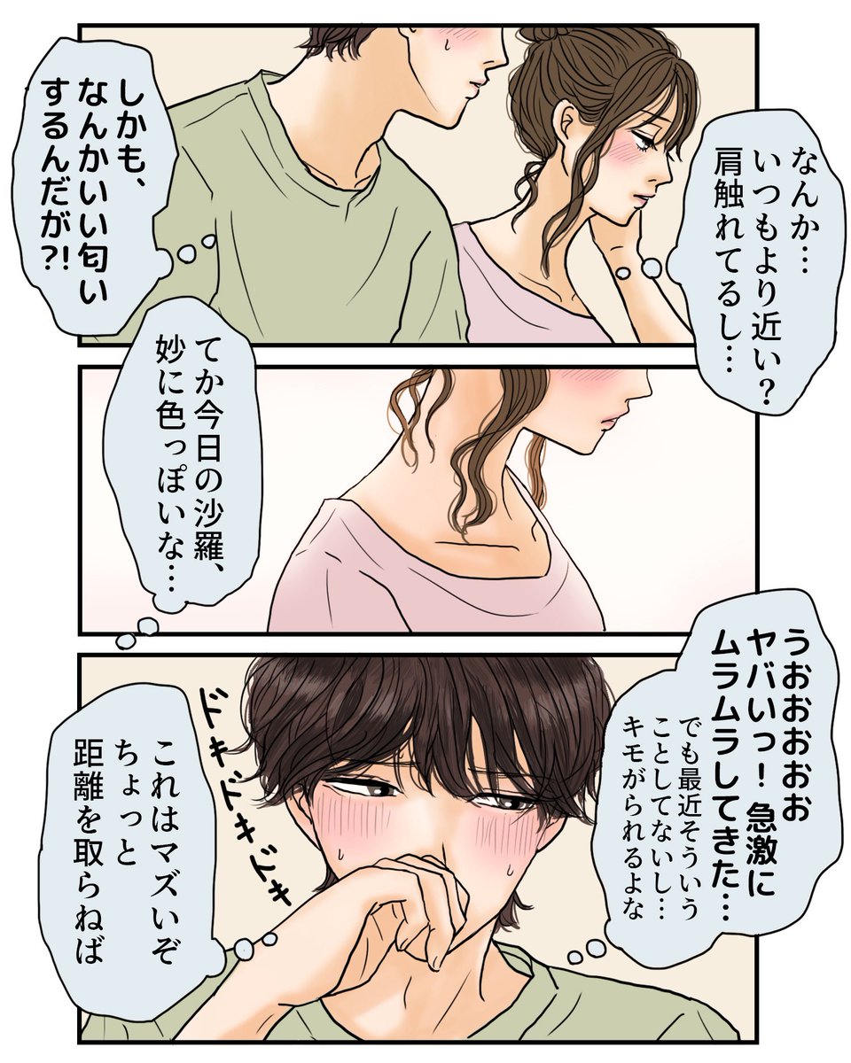 平泉春奈 tweet media