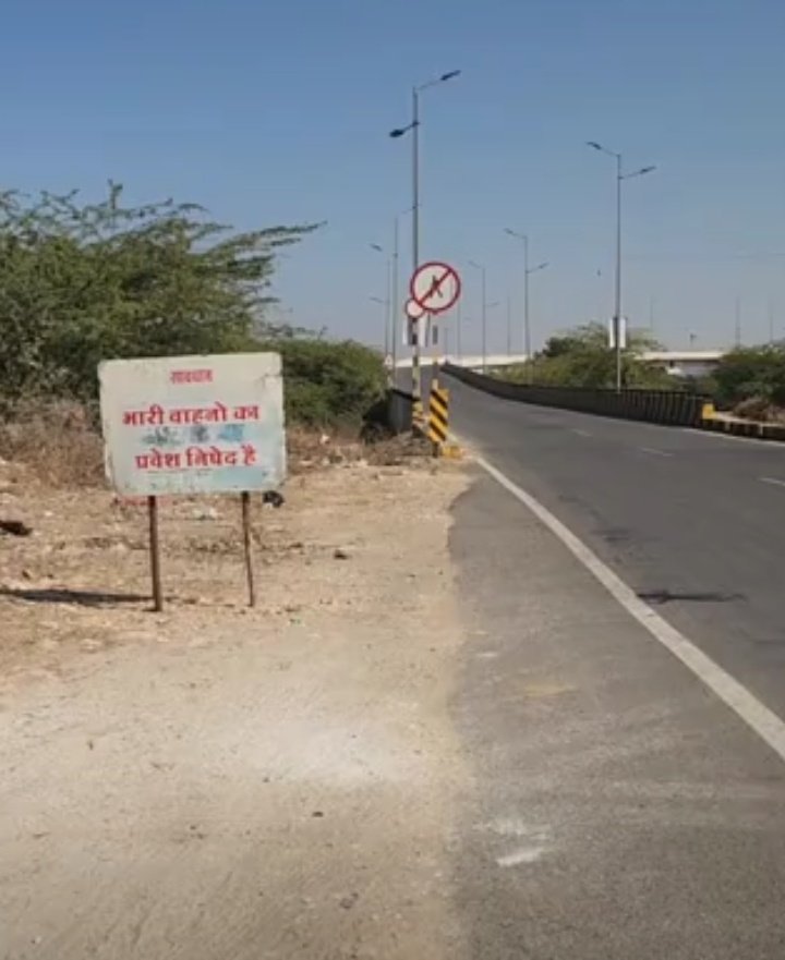 Lalita Babal Makrana tweet media