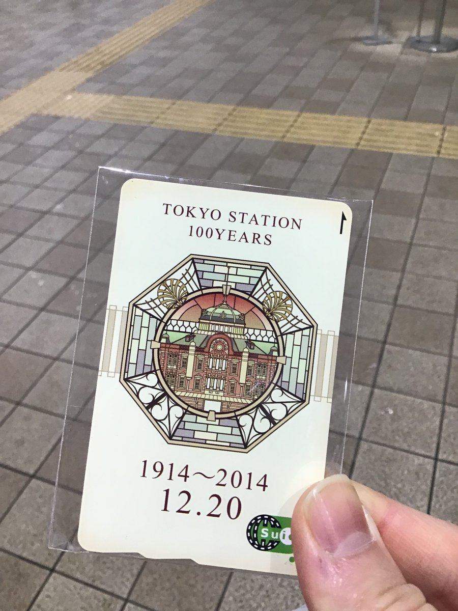 桐朋電子研所長 tweet media