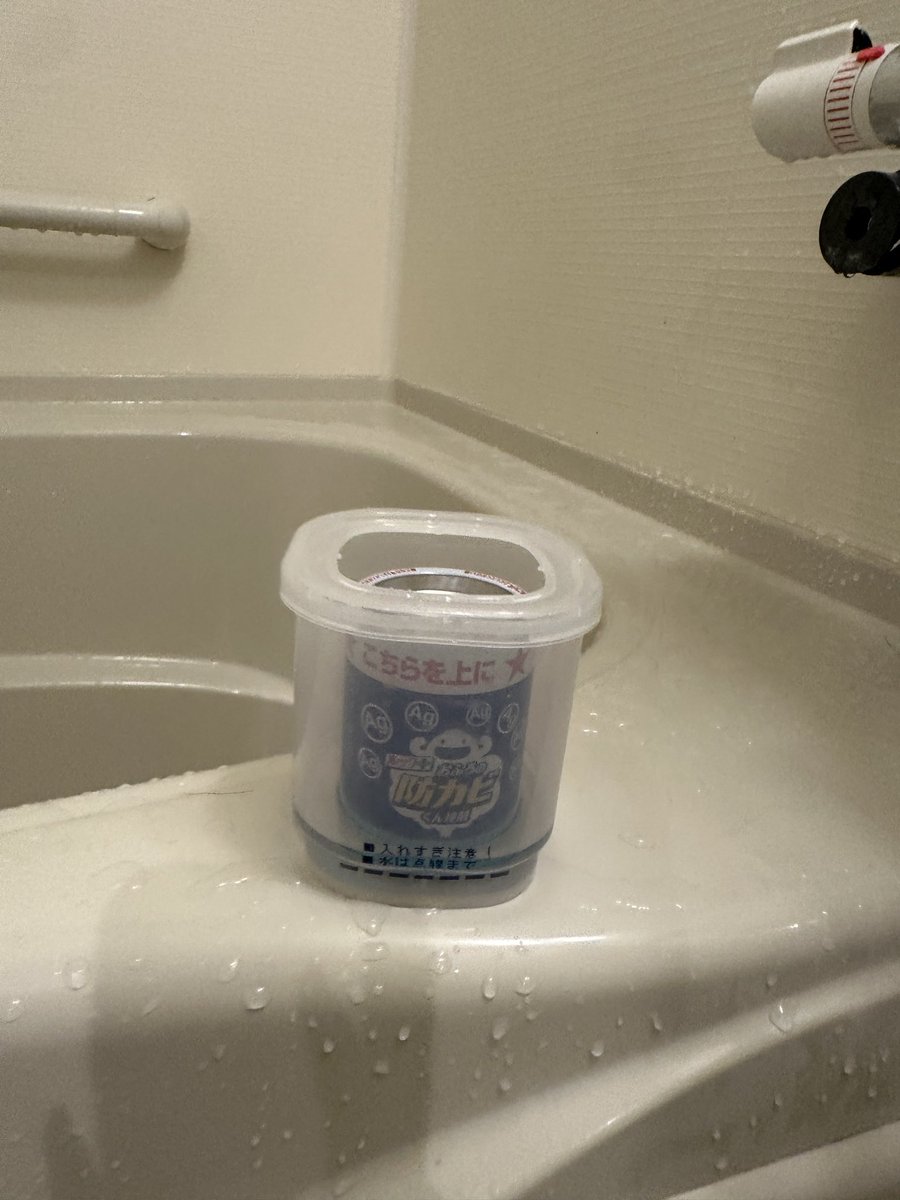 なかゆー🏡ホンネ不動産の人(東京) tweet media