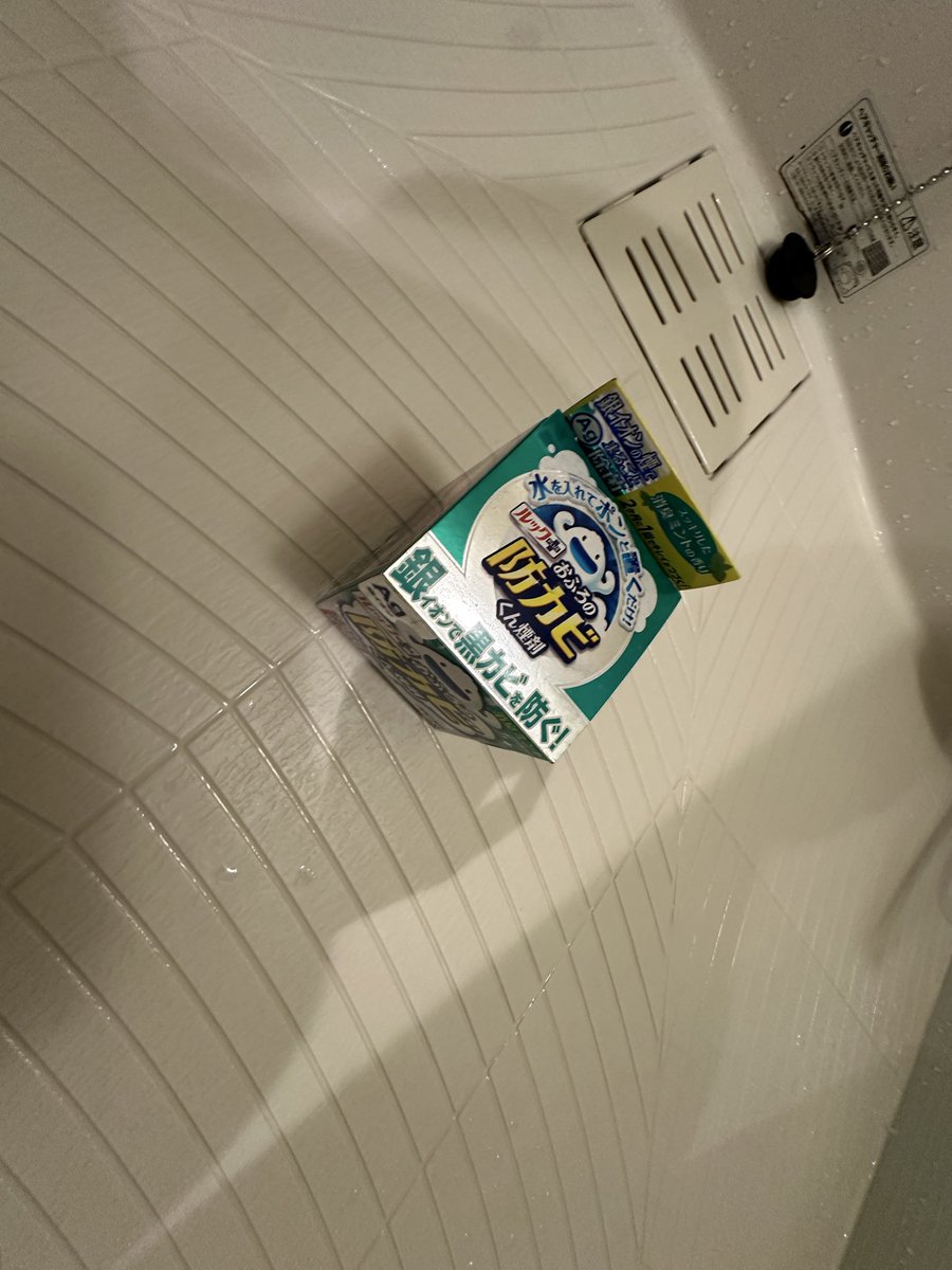 なかゆー🏡ホンネ不動産の人(東京) tweet media