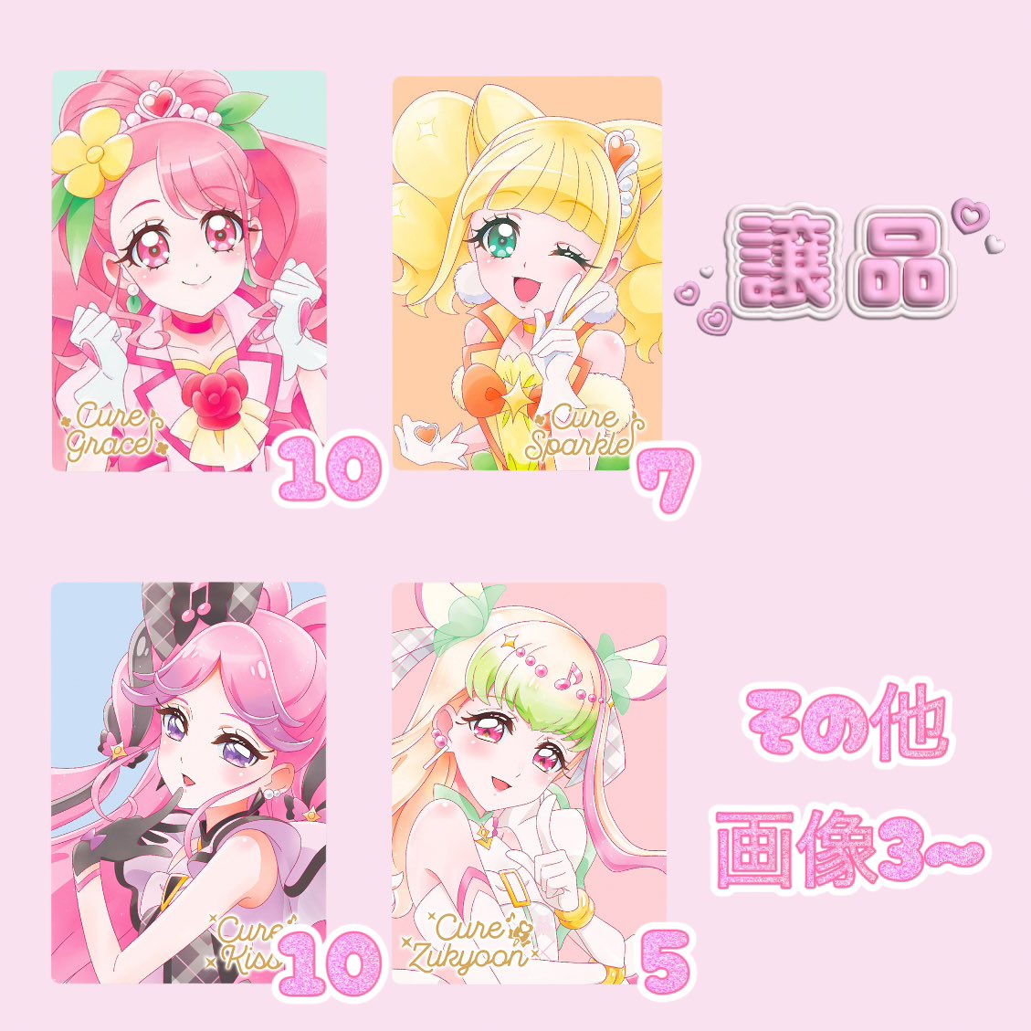 のんの@取引垢 tweet media