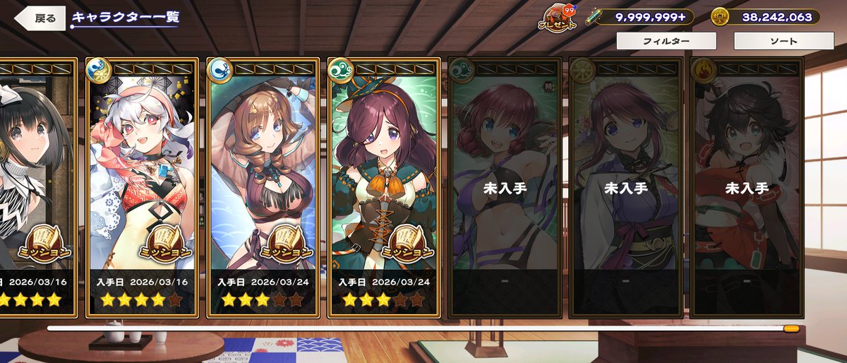 バルク＋ tweet media