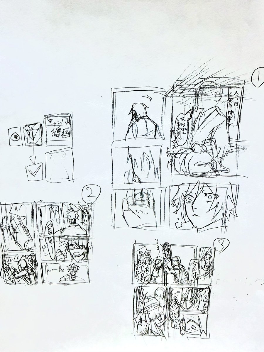 やまだたろう tweet media
