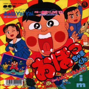 まつり🎆プランクスターズ候補生 tweet media