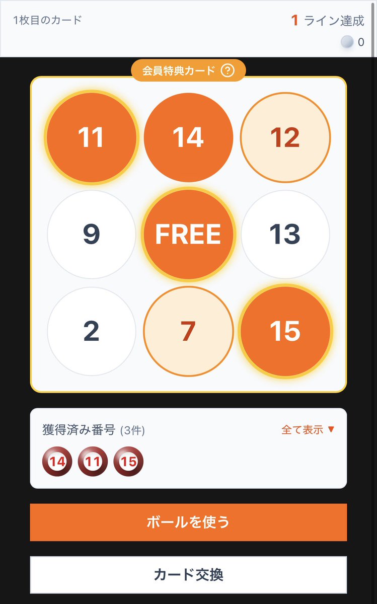 毎日頑張るよ〜！！