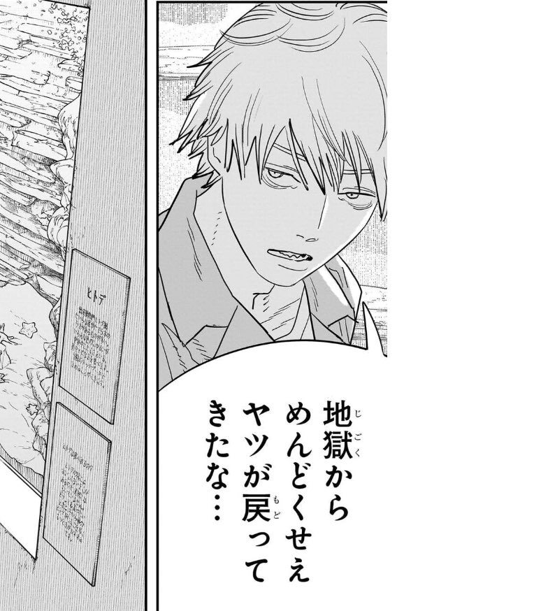 ポンデべッキオ tweet media