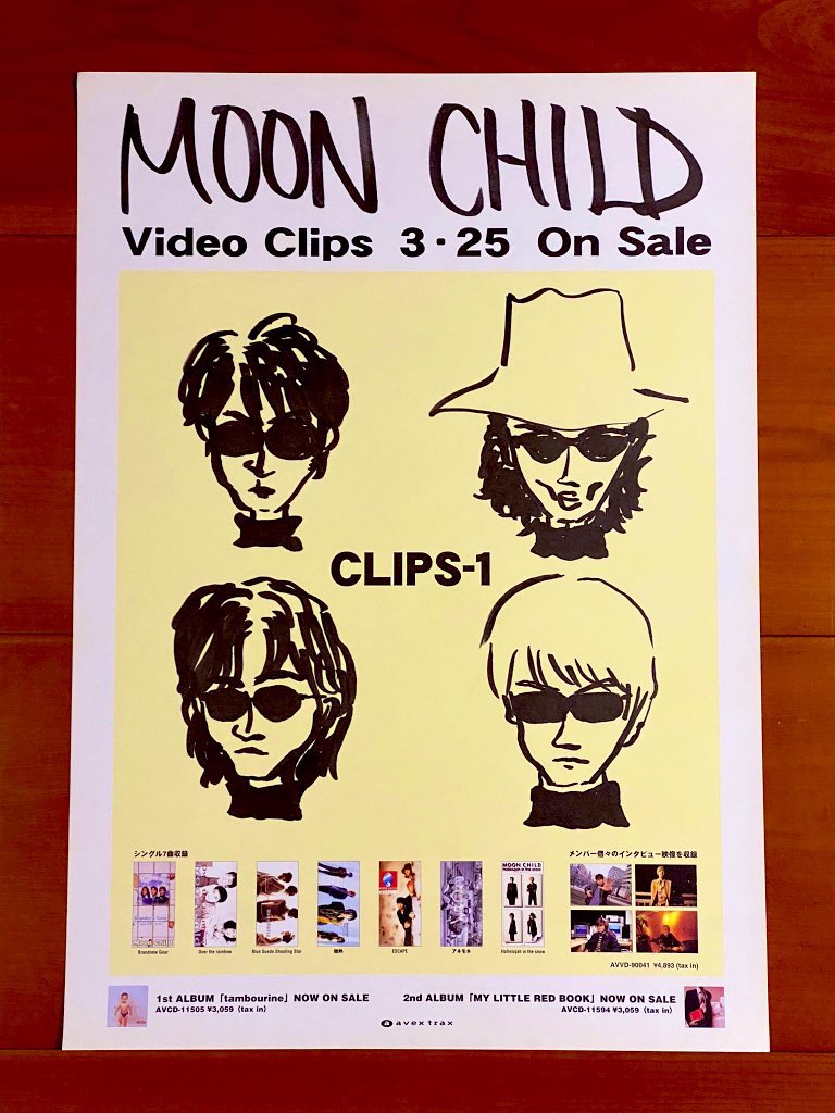 astromaniax26's tweet image. 本日で発売から28年！

1998年3月25日 発売

【CLIPS-1/MOON CHILD】

告知ポスター

7曲入りのPV集
ビデオ作品

シングルが
古い順から新しい順に
7曲収録されたビデオ♪

ビデオはいつか奥から出します！
 
#MOONCHILD
#CLIPS1
#avex
#ベストビデオ
#ササキオサム
#ポスターとCD