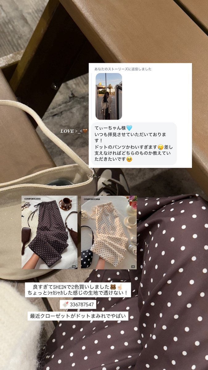 𝐭____𝐜𝐡𝐚𝐧𝐬 tweet media