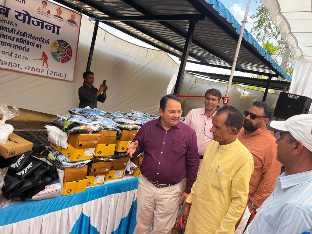 mlarawatbwr's tweet photo. राजस्थान के यशस्वी मुख्यमंत्री आदरणीय श्री भजनलाल जी शर्मा के नेत्तृत्व में युवाओ को अपनी खेल प्रतिभा को निखारने का एक मंच मिल रहा है पंच गौरव योजना में ब्यावर जिले के लिए हॉकी खिलाड़ियों को आज जिला मुख्यालय पर खेल किट और सामग्री प्रदान की गई।
@BhajanlalBjp https://t.co/CpmApvmf77