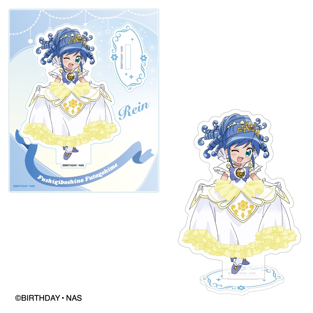 레인 팬봇 tweet media