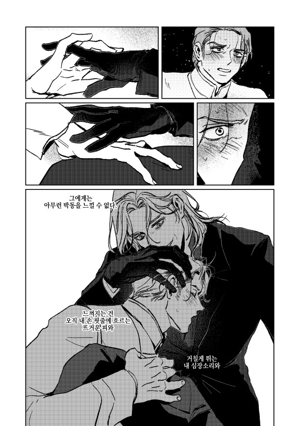 (~4/14 통판) JJICK찍🐁 tweet media