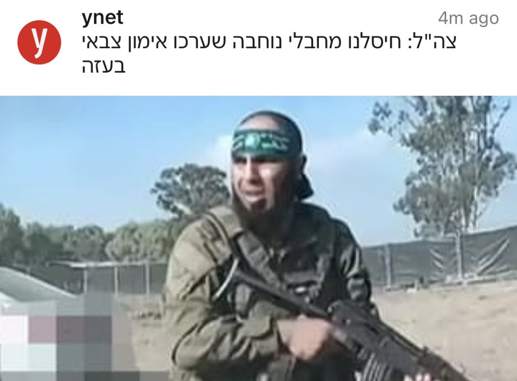 Yotam Becker tweet media