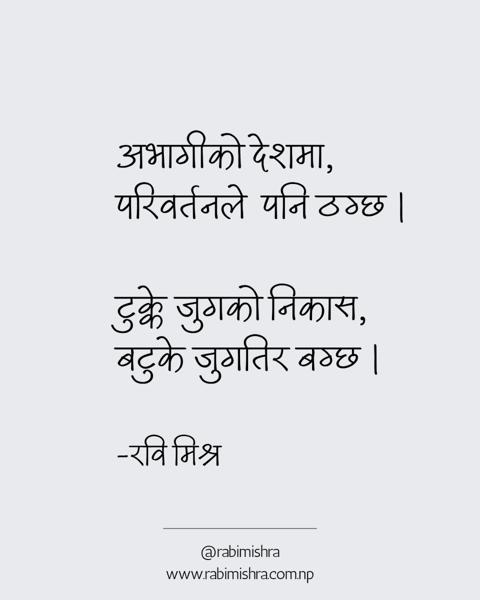 Nabean Tiwari tweet media