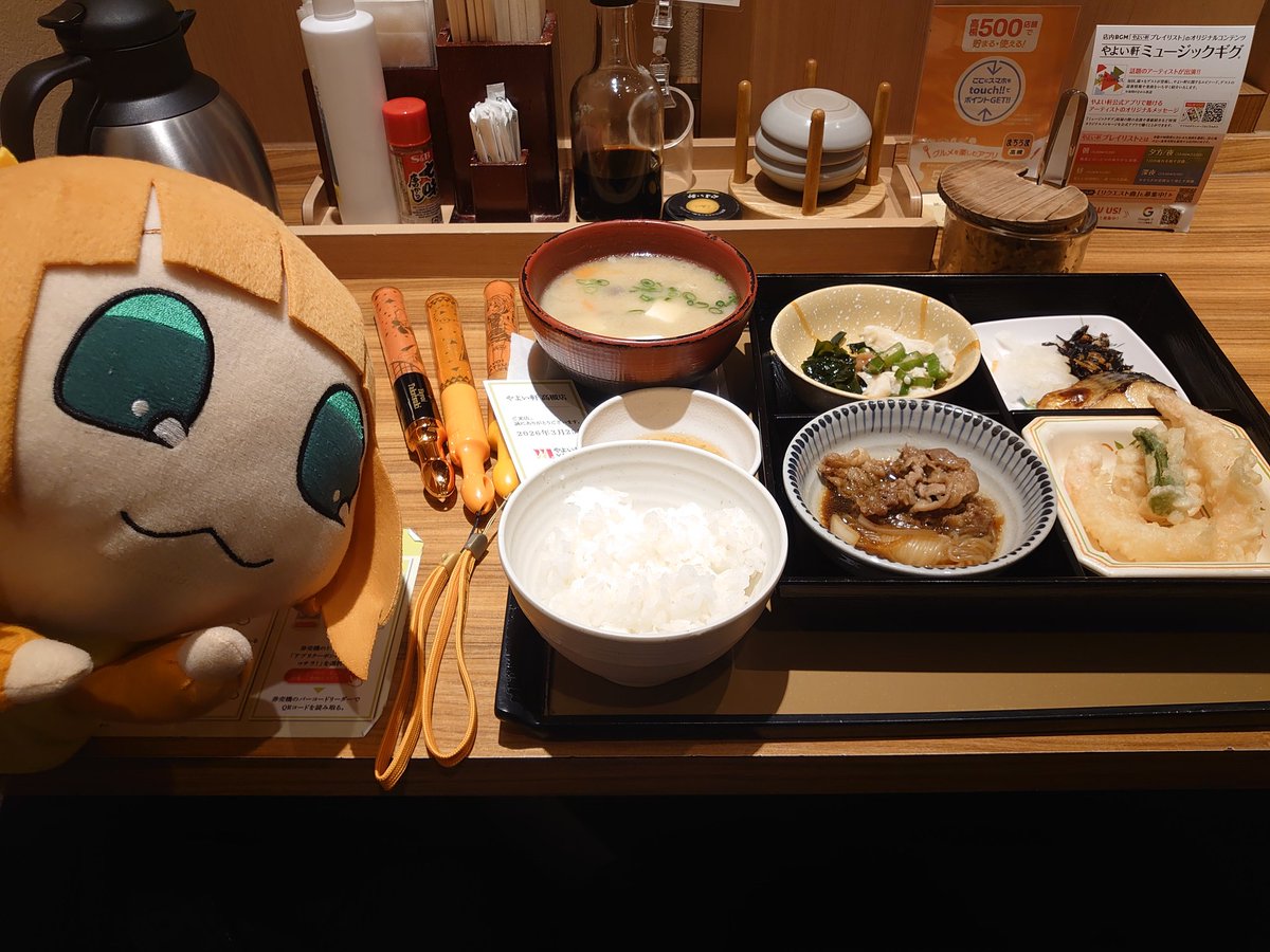 あま☆★ねるちゃんねる@ねる君/あまね tweet media