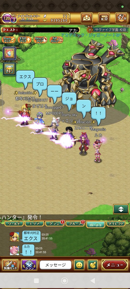 まぜはる tweet media