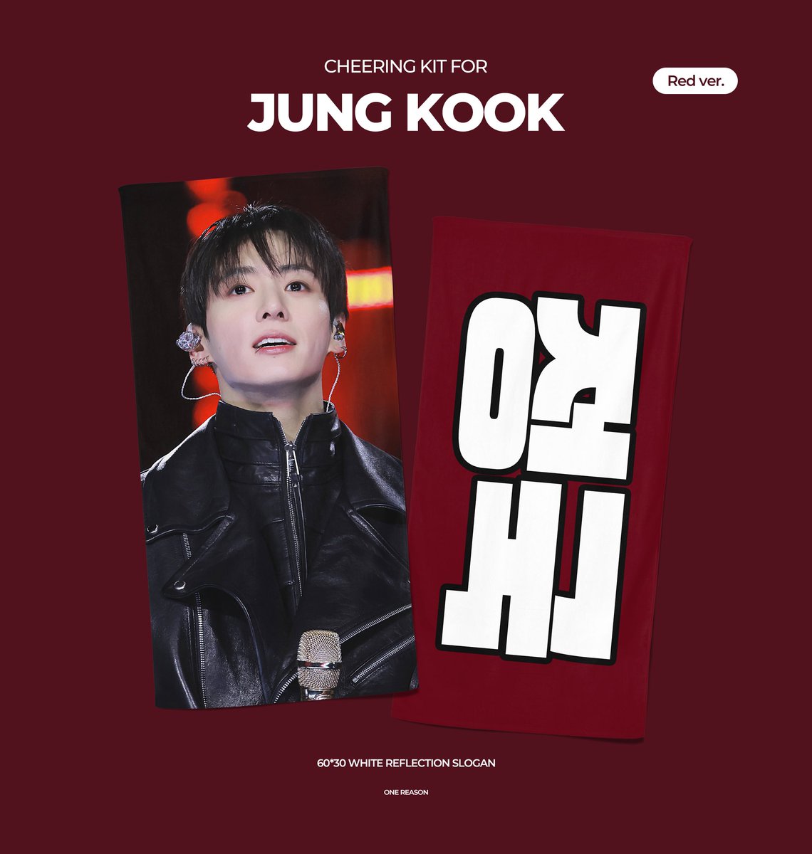 𝟮𝟬𝟮𝟲 𝗕𝗧𝗦 𝗪𝗢𝗥𝗟𝗗 𝗧𝗢𝗨𝗥 𝗜𝗡 𝗚𝗢𝗬𝗔𝗡𝗚 
ᴄʜᴇᴇʀɪɴɢ ᴋɪᴛ ꜰᴏʀ ᴊᴜɴɢᴋᴏᴏᴋ 

🐰~ 4/8 23:59
고양콘서트 현장수령 or 배송 
G.O DM
      
🐰witchform.com/payform/?uuid=…

멘션으로 가장 취향인 응원도구를 말해주시면 추첨 3분께 응원키트를 보내드리겠습니다!
응원도구와 함께